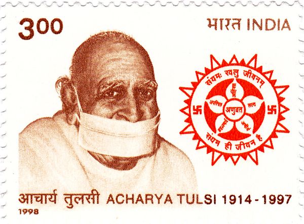 1st Death Anniversary of Acharya Tulsi (1914-1997)