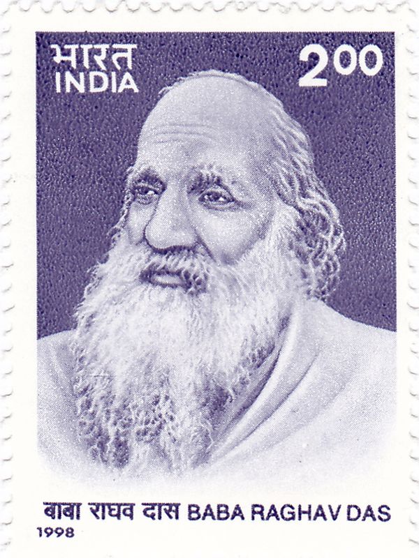 40th Death Anniversary of Baba Raghav Das (1896-1958)