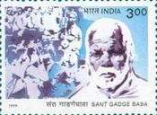 Sant Gadge Baba (1876-1956) Commemoration