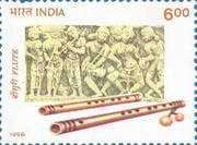 Flute