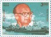 Biju Patnaik (1916-1997) Commemoration