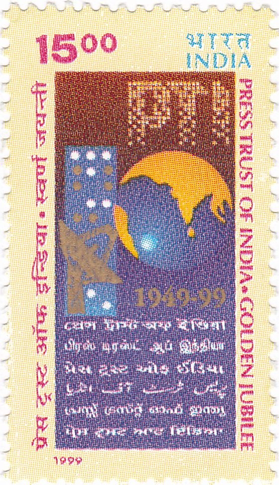 50th Anniversary of Press Trust of India