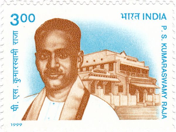 P.S. Kumaraswamy Raja (1898-1957) Commemoration