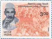 Vishwambhar Dayalu Tripathi (1899-1959)