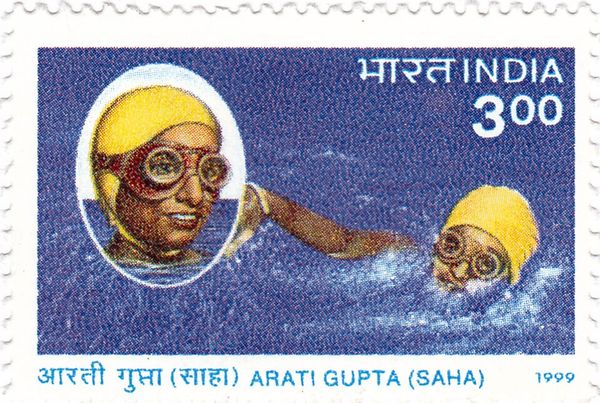 Arati Gupta (1940-1994) Commemoration