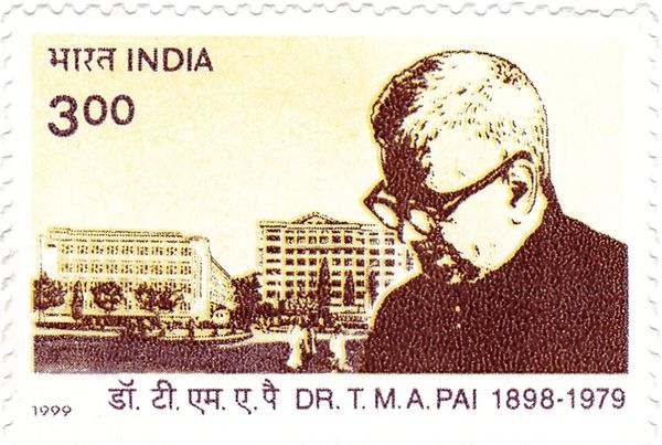 20th Death Anniversary of Dr. T. M. A. Pai (1898-1979)