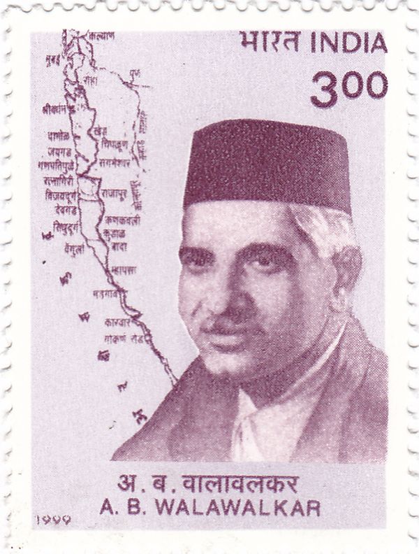 A. B. Walawalkar (1897-1970) Commemoration