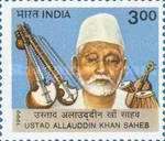 Ustad Allauddin Khan Saheb (1870-1972), Sarod Player