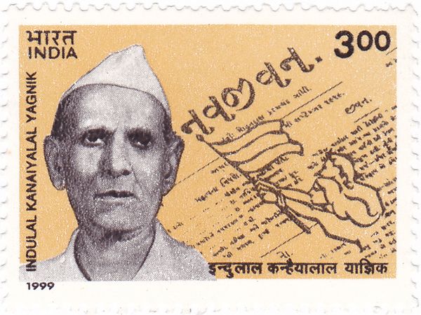 Indulal Kanaiyalal Yagnik and Newspaper