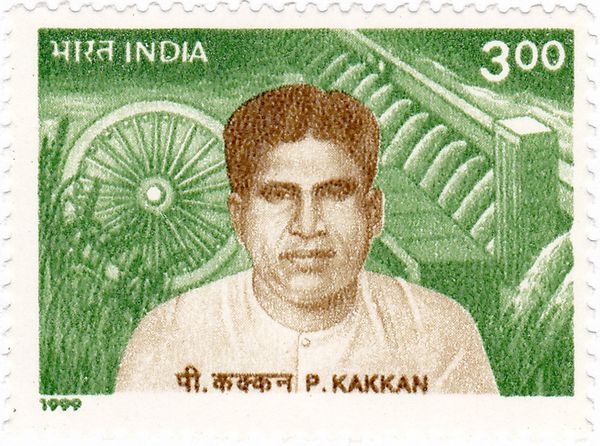 P. Kakkan and Machinery
