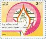 2000th Birth Anniversary of Jesus Christ