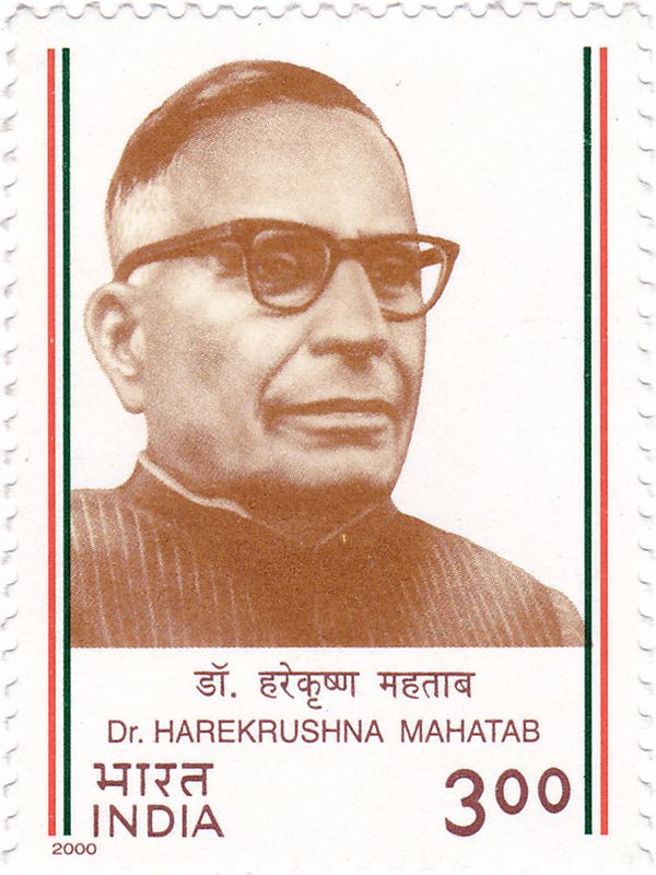 Dr. Harekrishna Mahatab (1899-1987) Commemoration