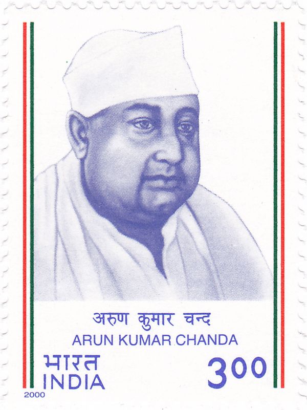 Arun Kumar Chanda (1899-1947) Commemoration