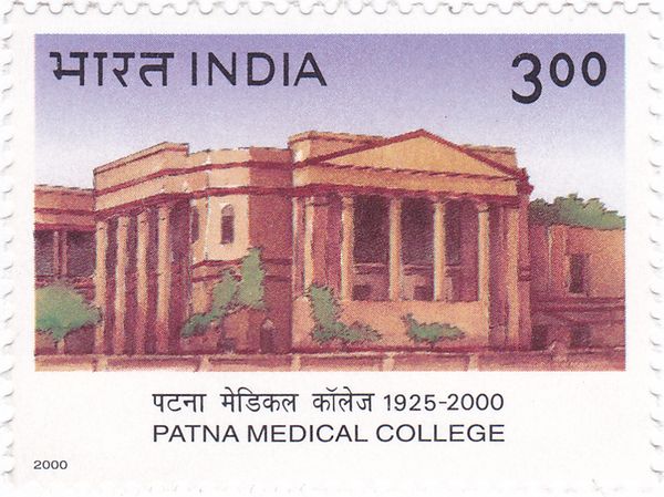 75th Anniversary of Patna Medical College