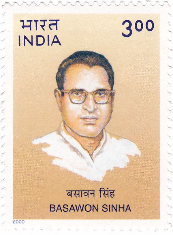Basawon Sinha (1909-1989) Commemoration