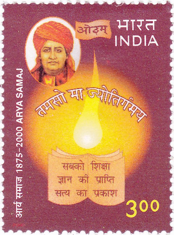 125th Anniversary of Arya Samaj