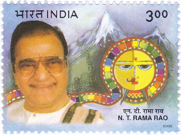 N .T. Rama Rao (1923-1996) Commemoration