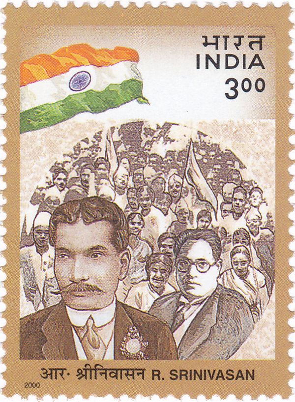 Bahadur R Srinivasan (1860-1945)