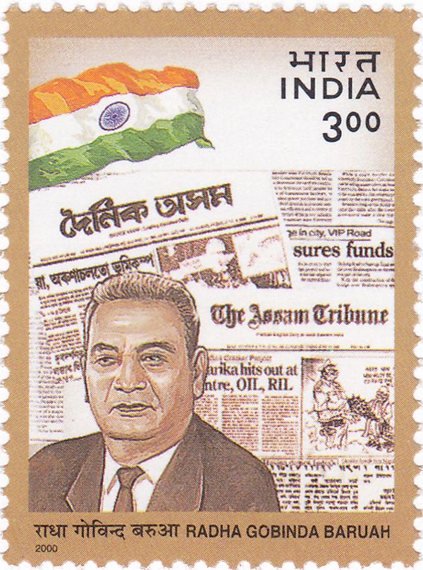Radha Gobinda Baruah (1900-1977)