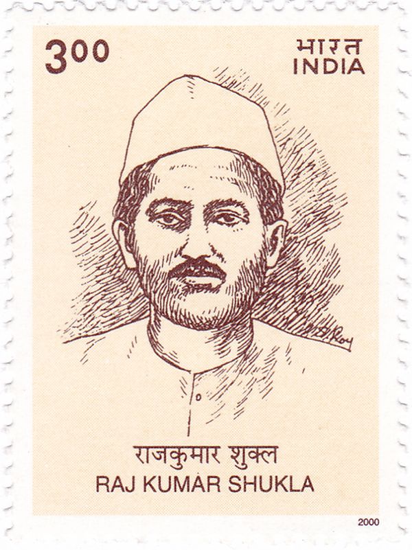 125th Birth Anniversary of Raj Kumar Shukla (1875-1929)
