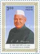 1st Death Anniv. of Dr. Shankar Dayal Sharma (1918-1999)
