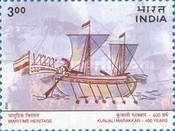 400th Death Anniversary of Admiral Kunjali Marakkar IV