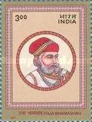 Raja Bhamashah (c.1542-c.1598)