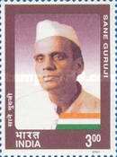 Sane Guruji (1899-1950)