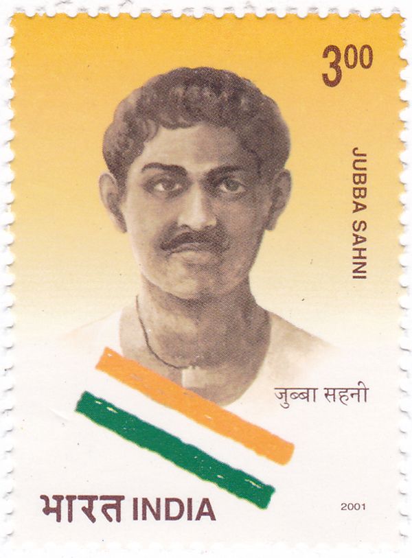 Jubba Sahni (1906-1944)