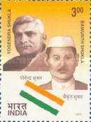 Yogendra (1896-1960) and Baikunth Shukla (1907-1934)