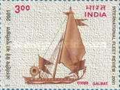 "Marathar Galbat" (Sailing Ship)