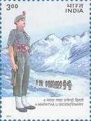 Bicentenary of 4th Battalion, Maratha Light Infantary
