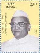 Birth Centenary of Dwarka Prasad Mishra (1901-1988)