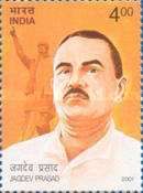 Jagdav Prasad (1922-1974) Commemoration