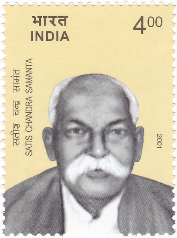 Satis Chandra Samanta (1900-1983) Commemoration