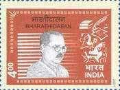 Bharathidsan (1891-1964)