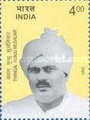 Thangal Kunju Musaliar (1897-1966) Commemoration