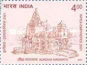 Aundha Nagrath Temple, Maharashtra