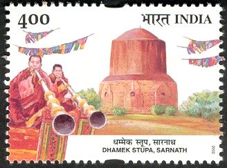 Dhamek Stupa, Sarnath