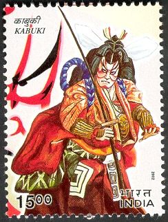 Kubali Actor, Japan