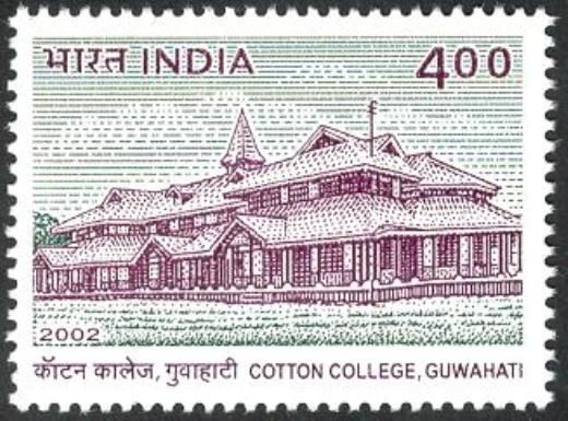 Centenary of Cotton College, Assam