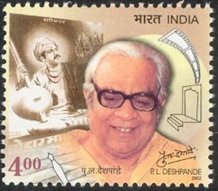 Purushottam Laxman Deshpande (1919-2000) Commemoration