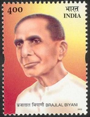 Brajlal Biyani (1896-1968) Commemoration