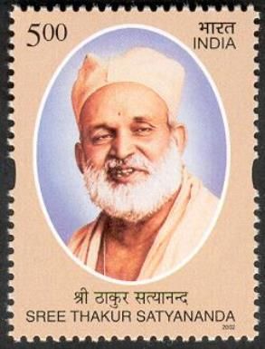 Sree Thakur Satyananda (1902-1969) Commemoration
