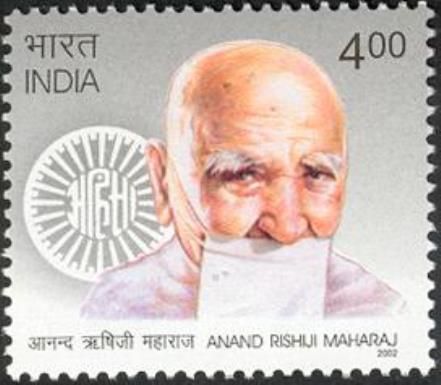 10th Death Anniversary of Anand Rishiji Maharaj (1900-1992)