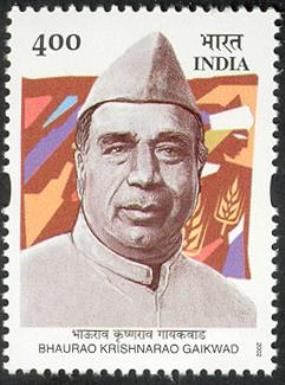 Birth Centenary of Bhaurao Krishnarao Gaikwad (1902-1971)