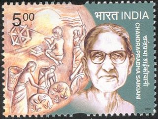 Chandraprabha Saikiani (1901-1972)