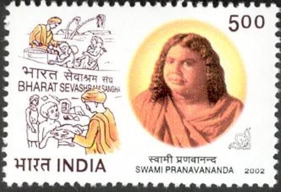 Swami Pranavananda (1896-1941) Commemoration