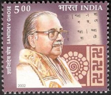 Santidev Ghose (1910 -1999) Commemoration