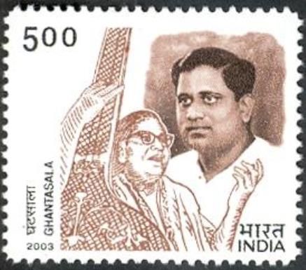 Ghantasala Venkateswara Rao (1922-1974) Commemoration